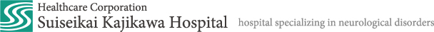 Healthcare Corporation Suiseikai Kajikawa Hospital [hospital specializing in neurological disorders]